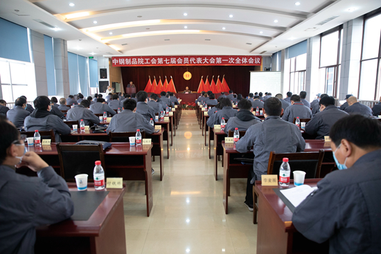 1587362121192082.jpg 大會現(xiàn)場_副本.jpg