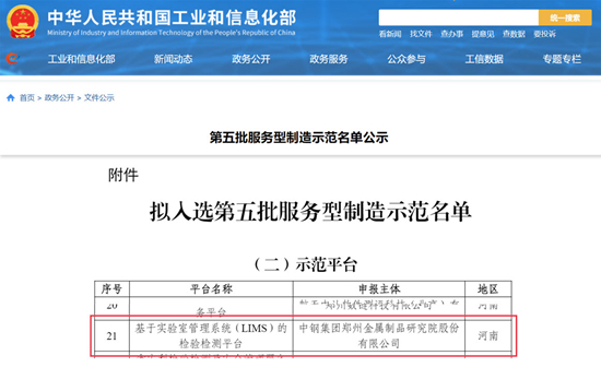 1700478412538417.jpg 名單1_副本.jpg