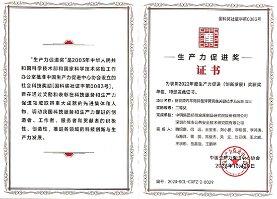 1702449834706013.jpg 證書.jpg