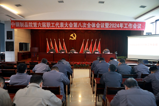 1707396642884738.jpg 會(huì)場(chǎng)_副本.jpg