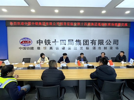 1733709285570481.jpg 趙春陽調(diào)研1_副本.jpg