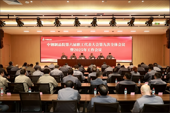 1740018358509305.png 大會照片_副本.png