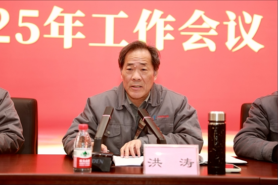 1740018645987396.png 洪濤_副本.png